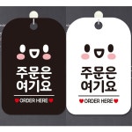 주문은여기요 안내문구 사각표지판 알림판 블랙판 : 헤이드카페