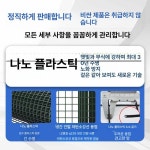 철망 울타리 농망 플라스틱코팅 농장용 목장용 채소밭보호망 가축망 과수원 안전망 원형메쉬망 제품 휀스 : 구대동삼