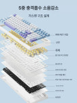 아우라 키보드 독거미 유선 저소음 그린축 풀배열 경해축 게이밍 기계식 : 하루온리