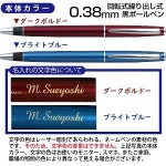 명함 볼펜 제트 스트림 프라임 SXK3000 038mm 05mm 07mm 미츠비시 연필 [무료 배송] SXK300038 SXK300005 SXK300007 회전 돌출식 싱글... 