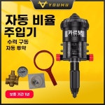 신스팟 도사트론 D25RE2 농장 약품투약기 음수투약기 축산 B. 지아러바오 0. - : 신스팟