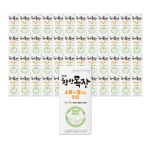 건국 착한목장 소화가 잘되는 멸균우유 190ml 48개 : 모션스온