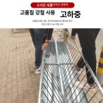 먹이통 여물통 축사 목장 돼지 양 송아지 여물 가축사료통 사료 배식통 소 밥통 급식기 대형 배식 먹이 급여기 스텐 건초 염소먹이통 축산 물통... 