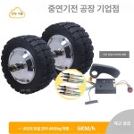 톱니 브러시리스 저속 모터 기어 전동카트 휠 전기차량 전동카트용 컨트롤러 킥보드 8인치 바퀴조립 제품 모터컨트롤러 : 편안함을 고르다