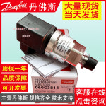 다누포스 MBS3000 060G3842 1136 1101 1121 6763 1452 압력 센서 : 대박물류천국