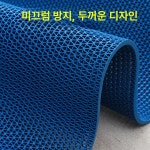 조리실 깔판 목욕탕 수영장 매트 논슬립 슬립방지깔판 미끄럼방지 난연 욕장용품 물빠짐 위생 제품 욕조 : 오르고바른유통