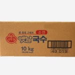 옛날국수 소면 10kg 1박스 국수 중면 칼국수 당면 : 부영이네마켓
