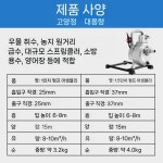 농업용 모터 무선 리모콘 양수 예초기 시스템 전원 고압 워터펌프 원격제어 : 엘림네트웍스