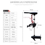 레저 가이드모터 선외기 고무보트용 패들 엔진 바다 프로펠러 추진기 마린 보트용품 : 엘림네트웍스
