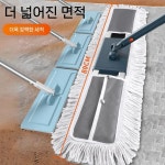 마대 밀대 바닥 강당 대형걸레 체육관청소 극세사 바닥용 청소도구 : 엘림네트웍스