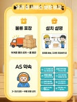 상품사양 가구산책 수납 렌지대 500 H6973 : 라벨리아Rabellria