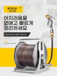 고압 호스릴 세트 호스 청 A. 001s 물담뱃대 세트  회색 10m 물담뱃대 벽걸이 불가 : 윤뽈