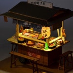 미니어처 일본식 포차 오뎅 관동찌개 포장마차 선물 마차 모형 수집품 조립식키트 음식점모형 입체퍼즐 제품 조립식 : 루카-luca