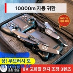 교육용 드론 6K 카메라 미니 훈련 영상 영상교육 로봇 항공 초경량 제품 촬영 항공학습 : 바로온1
