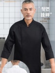 조리사복 조리복 유니폼 요리사복 일식 주방웨어 쉐프복 제품 호텔주방복 호텔 일본요리 세트 : 편안함을 고르다