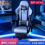 pc방 의자 ( 조이스틱 e스포츠 책상의자 제품 방송용의자 게임용의자 가죽 게이밍체어 리클라이너 각도조절 : 구해줘스토어