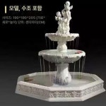 정원 분수대 야외 조각상 유럽풍 카페 호텔 인테리어 워터파운틴 천사 장식품 폭포수 : FORECENT