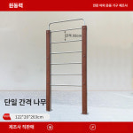 산책로 헬스기구 야외 복지관 운동시설 아웃도어 피트니스 공원 체육시설 : FORECENT