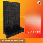 총기거치대 진열대 다용도 보관대 철제 사격장 단면 공구 밀리터리 보관 전시대 랙 보관함 : 행복글로벌 1호점