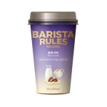 매일 바리스타룰스 돌체라떼 325ml 20개 : 디유니마켓