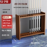 당구 큐대 거치대 큐 수납 슬롯 스틱거치대 당구장 6홀 벽걸이 나사 포함 플라스틱 10 개 : 토니몬타나