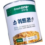 프레시원 스위트 콘 2.95kg 옥수수 통조림 토핑 : 풍덕
