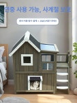 길냥이 고양이하우스 숨숨집 고급 단열 따뜻한 플라스틱 급식소 케이지 쉘터 : 블루피크인