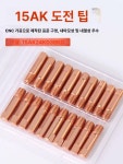 논가스 용접기 미그 시너지코리아 위더스 휴대용 노가스 : 소로소로51