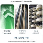 대형캐노피 그늘막 슬라이딩차양막 세차장 공사장 방풍 옥상 포장마차 공장 농막 창고 기본 : 다온무역5