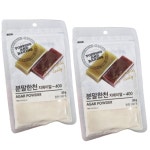 수제 양갱 가루 한천분말 30g 2팩구성 푸딩 젤리 응고제 베이킹 식재료 : 스마일푸드몰