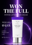 원더풀화장품-원더풀 파워리프팅 선크림(50ml) : 주식회사 원더풀