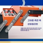 자동차 정비 공구세트 스패너 수공구 차량 차량용 기능사 : 누리몰플라자