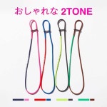 gol. (ゴル) Two Tone Hairband G381-331 Pink × Navy : 다다이모쩜