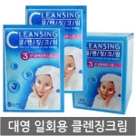 수미 클렌징크림 8G x 1팩 일회용 크린싱크림 크림 대영 일회용팩 일회용폼 사우나 목욕탕 찜질방 판매용 : 가성비 가심비 대용량