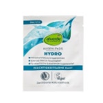 독일 DM 알베르데 alverde Hydro 아이 마스크 패드 : 소프트테라