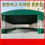 대형캐노피 그늘막 슬라이딩차양막 세차장 공사장 방풍 옥상 포장마차 공장 농막 창고 기본 : 다온무역5