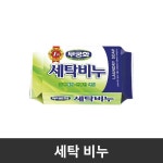 세탁 비누 : 소프트테라