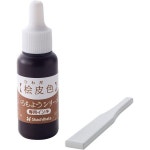 이로모요우 시리즈 전용 잉크 8ml 【히바이로】 유성 안료 이로즈쿠리 SAC8LBR/H DH5929607 向日葵色（ひまわりいろ） : 현엔온
