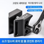 서스펜션 툴 스프레더 현가장치 정렬도구 도구 정비 스트럿 필수 제품 자동차 : 아이원샵I