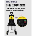목재 나무 나뭇가지 파쇄기 톱밥 제조기 고추대 낙엽 2500W 분쇄기 : 레드애플몰