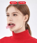 페이스 운동 요가 셀프 리프팅 얼굴 스트레칭 : 이게좋대