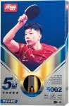 DHS 스포츠 5성급 탁구 라켓 H5002 - 쉐이크핸드 ITTF 승인 패들 고급 5겹 나무 두꺼운 코어 양면 허리케인 3 러버 : 트렌즈픽 스토어
