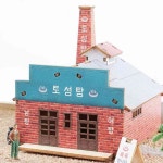 삼헌 프라모델 미니 토성탕 나무장난감 우드조립키트 : 삼헌샵
