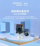 Hoperun 오픈하모니 시스템 HiSpark IPC AI 카메라 Hi3518E 개발보드 : 이오산업