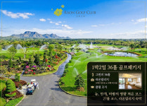 [제주] 라온CC 골프패키지 1박2일 36홀 PGA토너먼트코스 라온빌리지 : 에이온투어