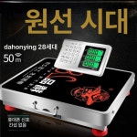 산업용 저울 600kg 농업용 측정기 대형 식품 바닥 계근대 전자저울 디지털 : 다온무역7