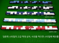 낚시 바다 당구큐가방 싱글 더블 슬롯 스누커 : 월드클래스종합몰