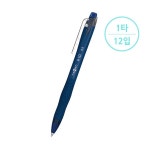동아 유성펜 뉴엔 H-10 0.5mm 파랑(1타 12입) 1타 : 가온스토리25