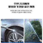 세차분무기 청소용분무기 세차건 : 유니크모터스
