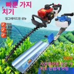 나무 전정기 기계 정원 엔진 전기 관리 가위 깎는 헤지트리머 블레이드 배터리 조경톱 : 세이미상점